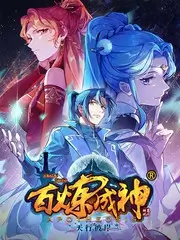 综艺真人秀 周末露营记 剧集贴纸封面